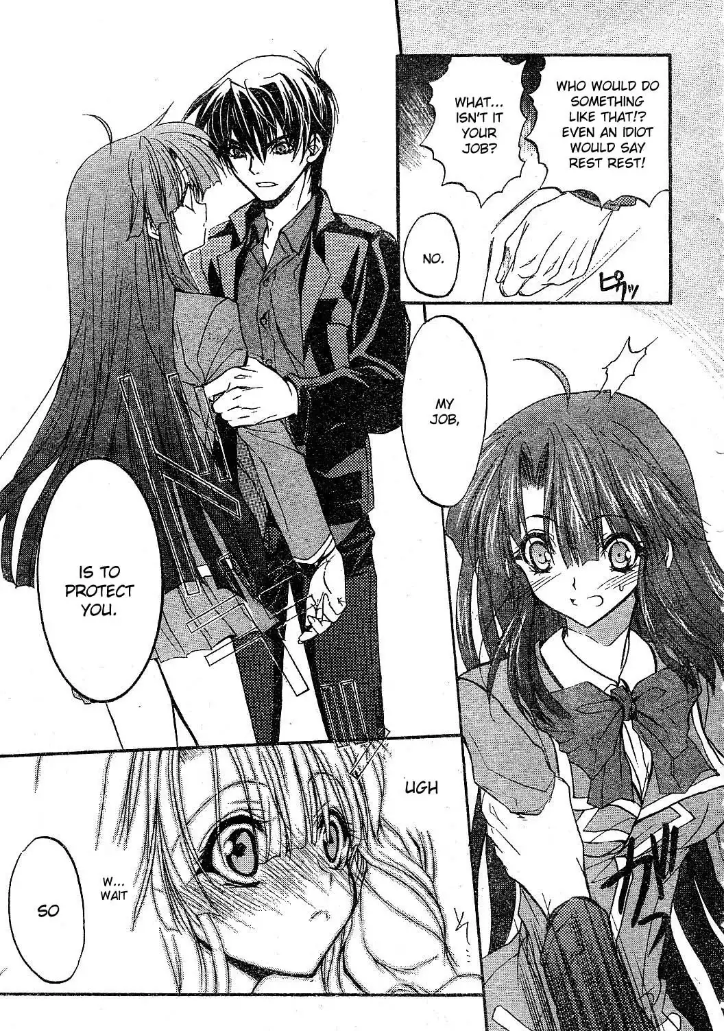 Kaze no Stigma - Kouen no Miko Chapter 1 23